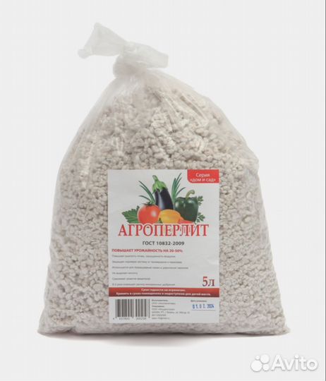Агроперлит 5 л