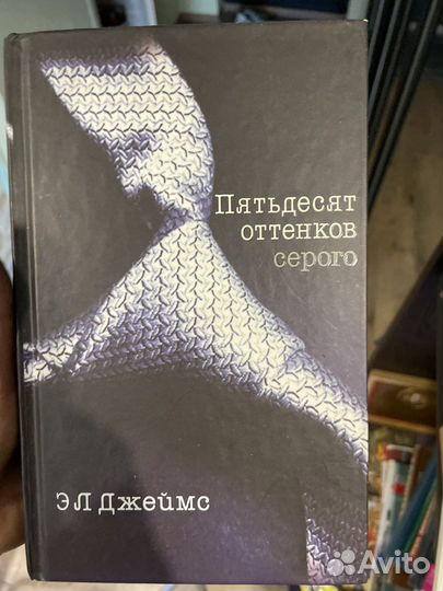 Книга