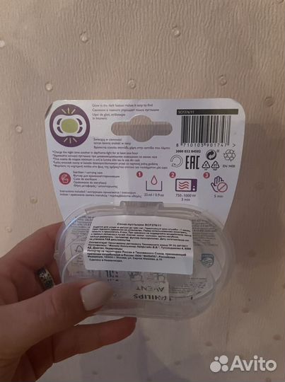 Соска пустышка avent новая