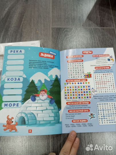 Новая картина по номерам и журнал с заданиями