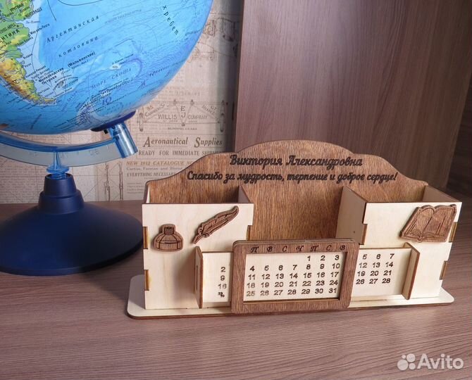 Органайзер