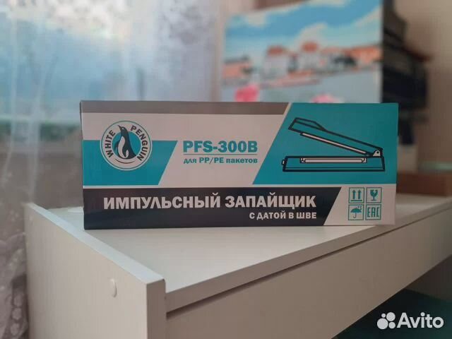 Запайщик пакетов PFS - 300b 30 см Шов 8 Новый