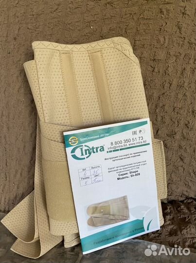 Корсеты ортопедические новые разные