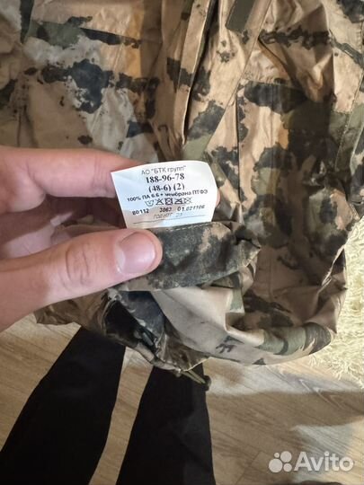 Продам бушлат,ввз,ватники мох расцветки Росгвардии