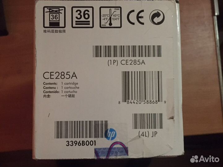 Картридж hp 85a