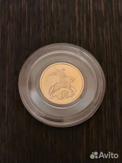 Золотая монета 50 рублей 