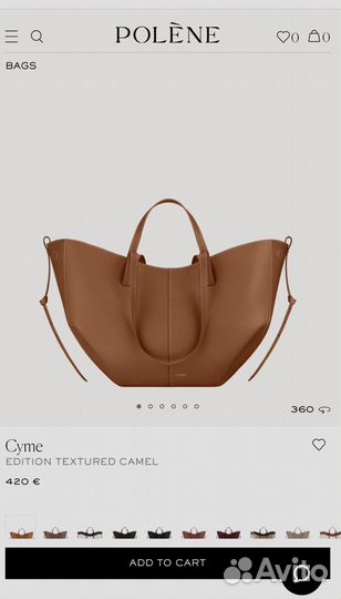 Сумка Polene camel maxi