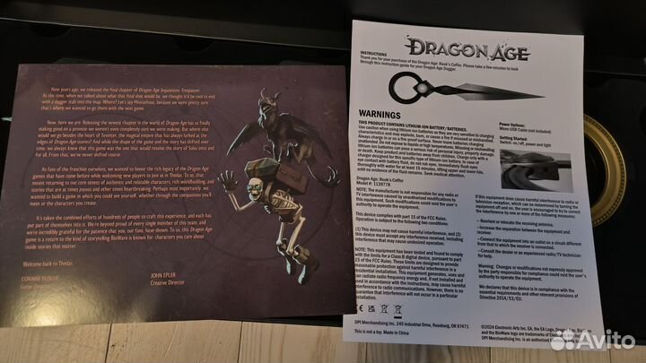 Коллекция Dragon Age (артбуки+Rook's Coffer)