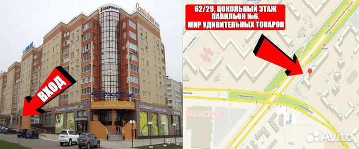 Лазерная указка