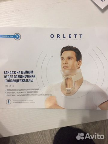 Воротник ортопедический взрослый