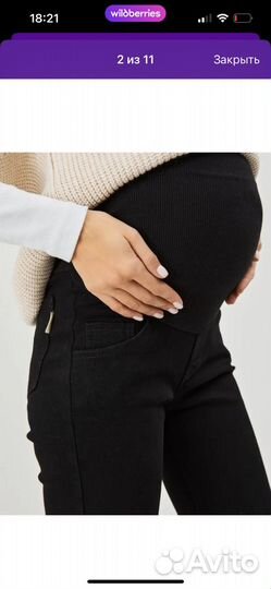 Джинсы для беременных 48