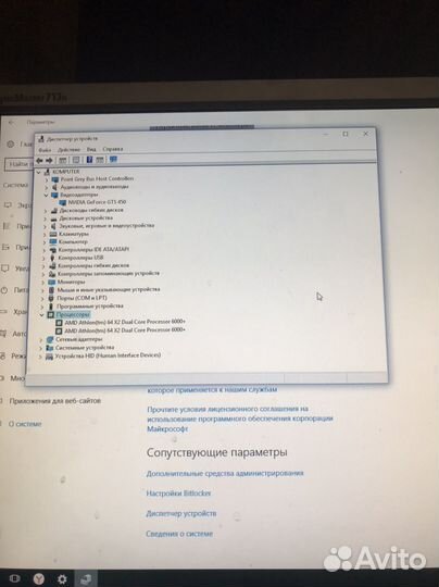 Системный блок