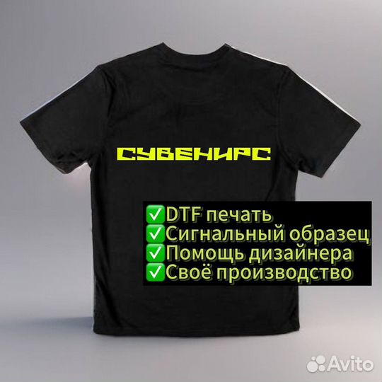 Печать на футболках, худи, шоперах