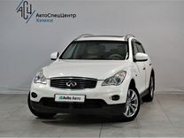 Infiniti EX25 2.5 AT, 2011, 230 000 км, с пробегом, цена 1 499 000 руб.