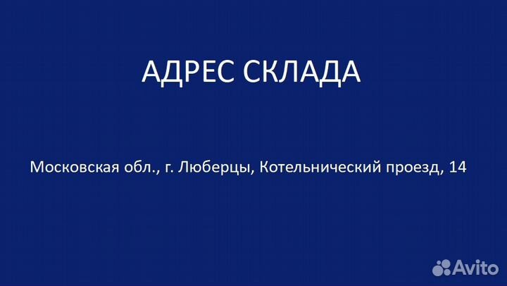Клей holcim extra 160 C2TE