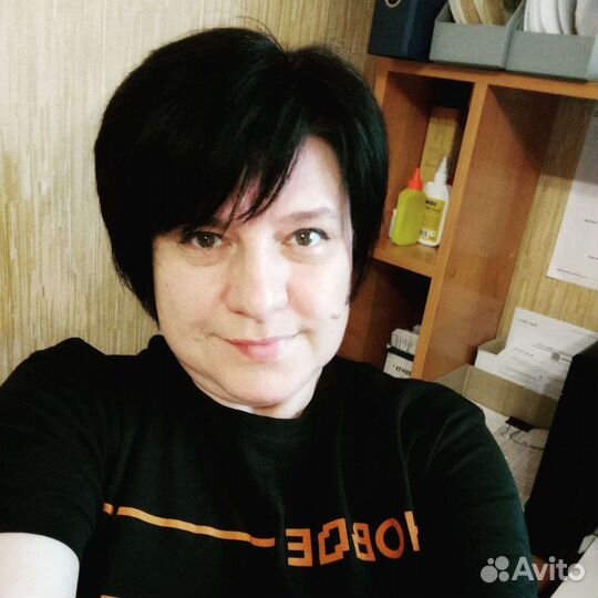 Психологическая помощь
