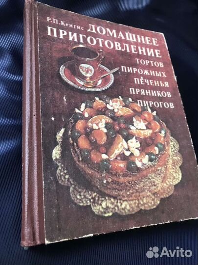 Книги по кулинарии СССР