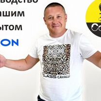 Производство мыла со сбытом