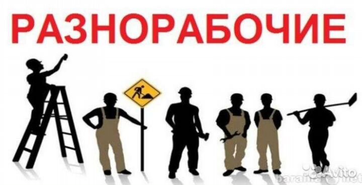 Грузчики с газелью