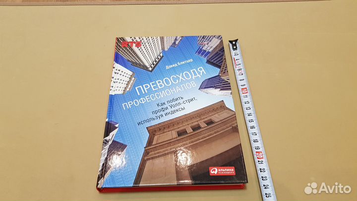 6 книг для понимания мира финансов и биржи (одним