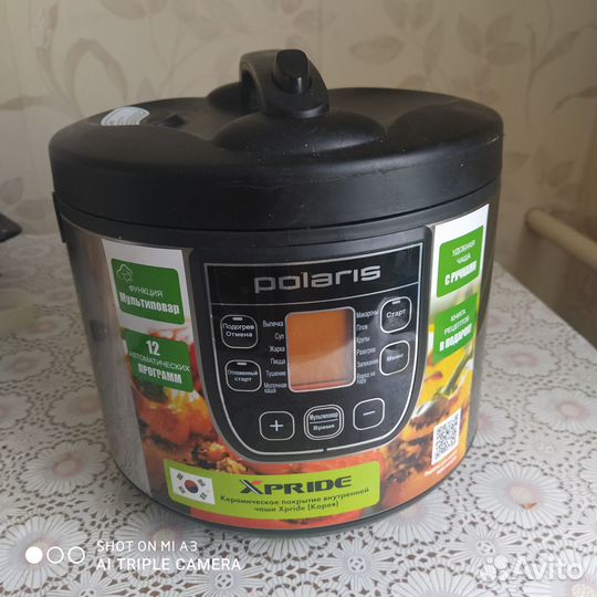 Мультиварка