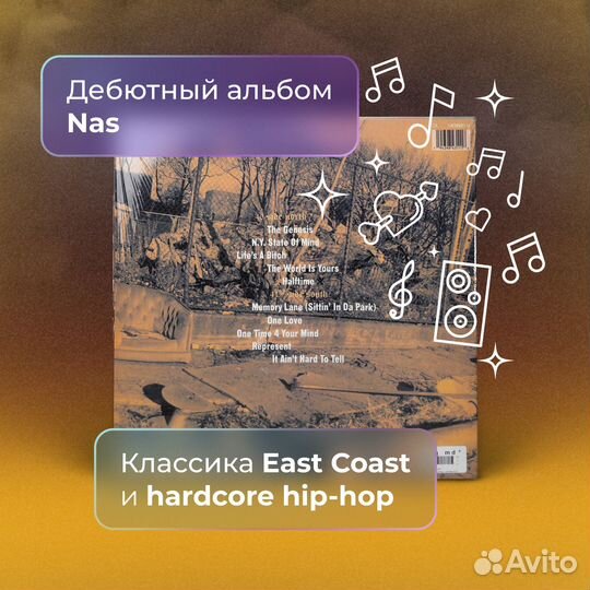 Nas – Illmatic (LP)