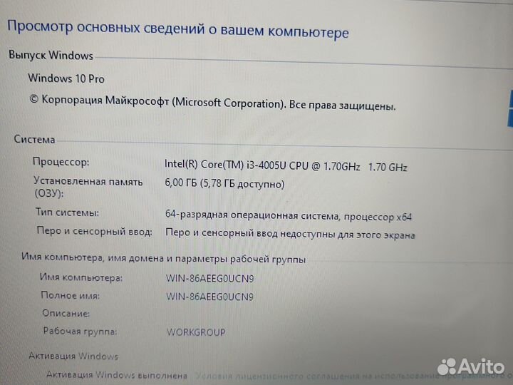 Ноутбук Hp