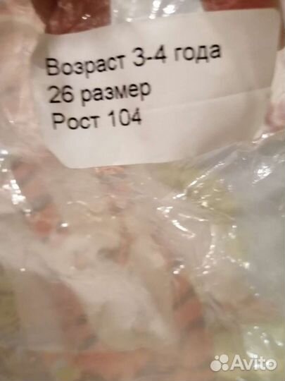 Костюм новогодний