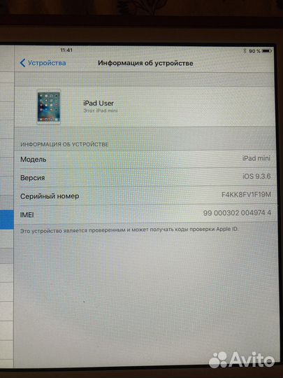 iPad mini 2