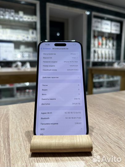 iPhone 14 Pro Max, 256 ГБ