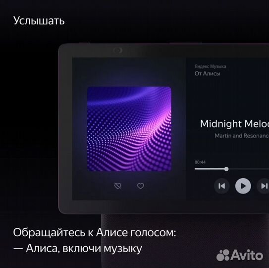 Яндекс Станция Дуо Макс с Алисой, с Zigbee, 60 Вт