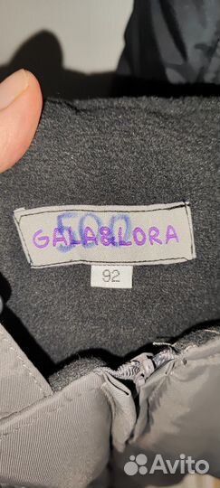 Штаны зимние на лямках