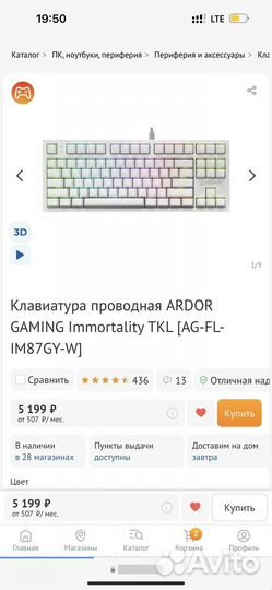 Игровая клавиатура Ardor gaming