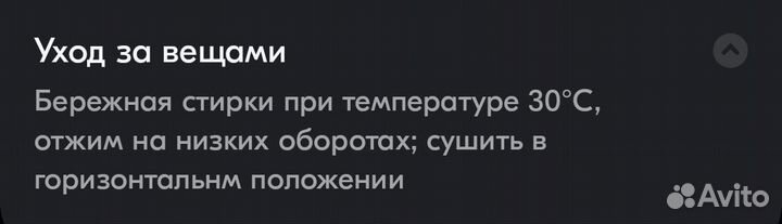 Комплект одежды на выписку осень-зима