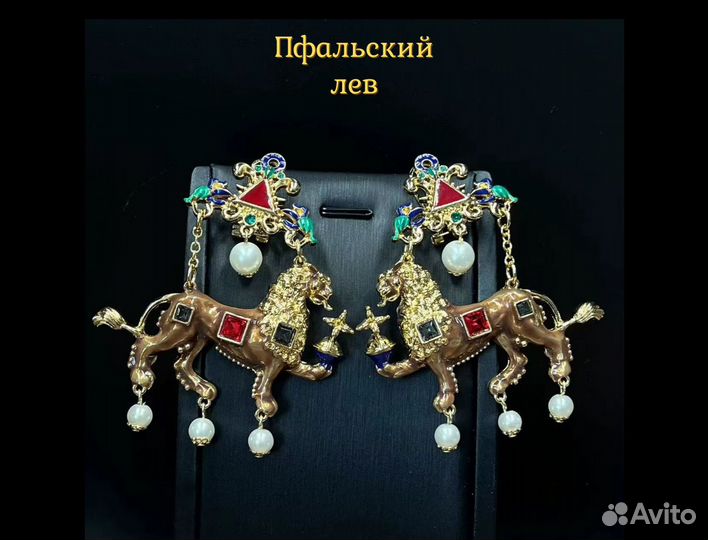 Серьги в стиле Барокко, Бижутерия Люкс от KJL, лев