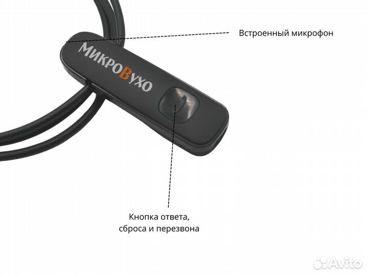 Комплект микронаушник магнитный + мини-телефон