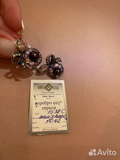 Серьги серебро