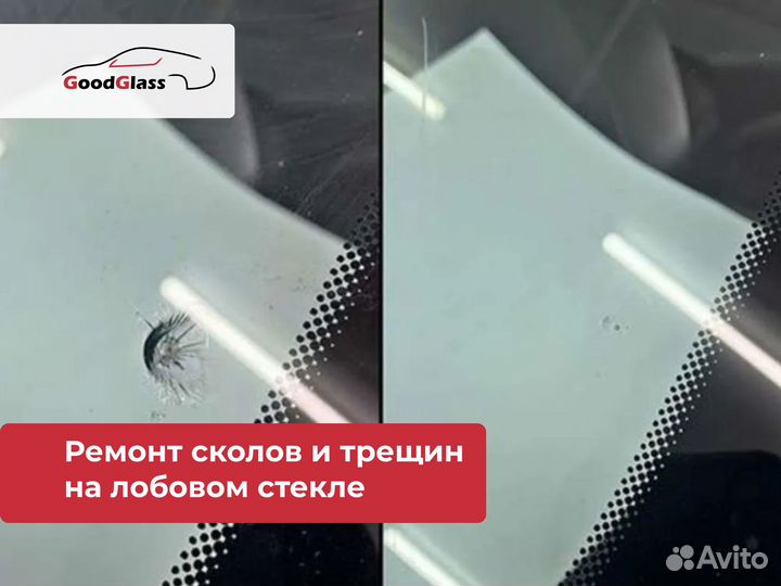 Заднее стекло Хендай Акцент/Hyundai Accent 2000+