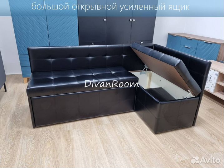 Компактный раскладной мини диван