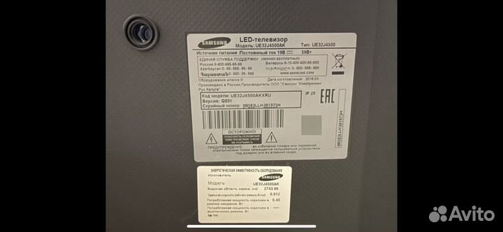 Телевизор samsung smart tv