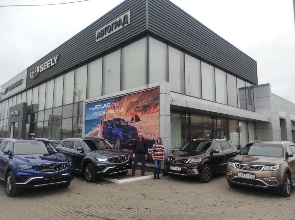 Geely Atlas Pro: фото владельца