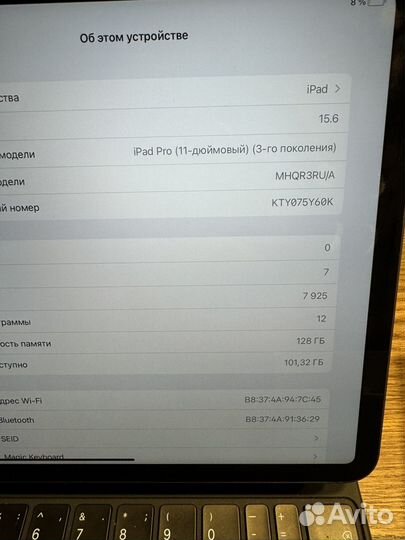 iPad pro 11 m1 128gb