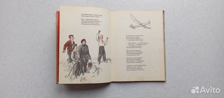 Навстречу жизни. 1962 (м.калачинский)