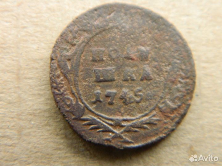 Полушка 1745.г Конрос R2