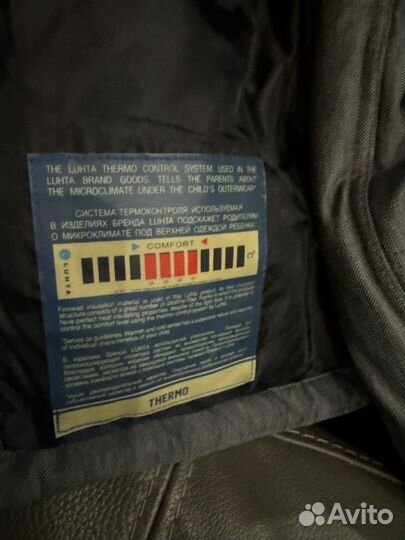 Куртка детская зимняя утепленная luhta 146 см
