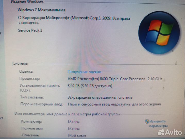 Irbis системный блок