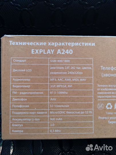 Explay A240