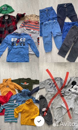 Вещи пакетом на мальчика 92