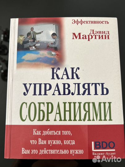 Бизнес книги