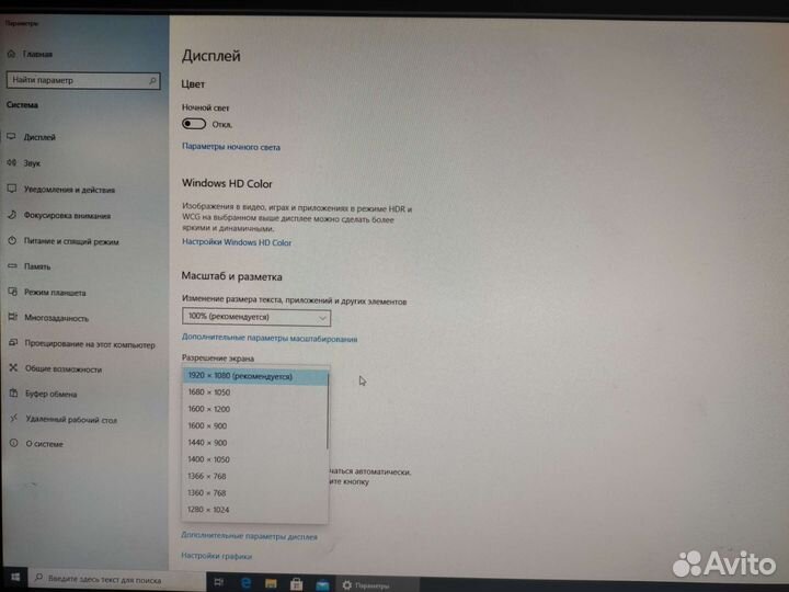 Компьютер - моноблок